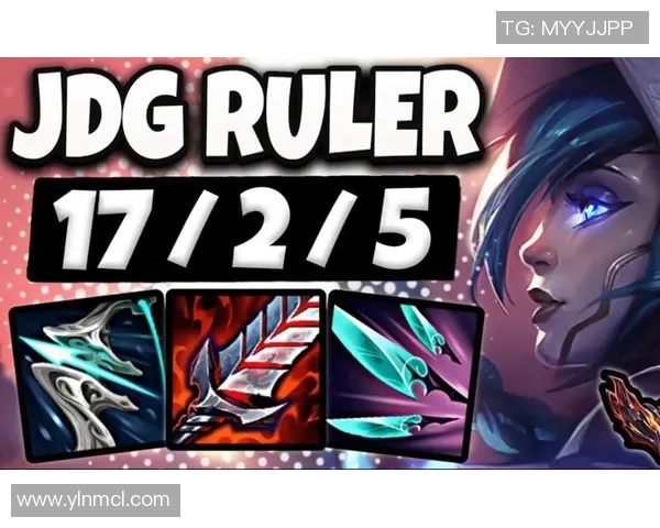 RulerADC：探索顶级ADC选手背后的成长之路与游戏智慧