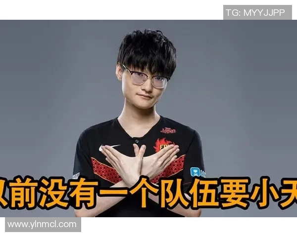 Tian打野节奏全面起飞助力团队重铸辉煌再现巅峰统治力