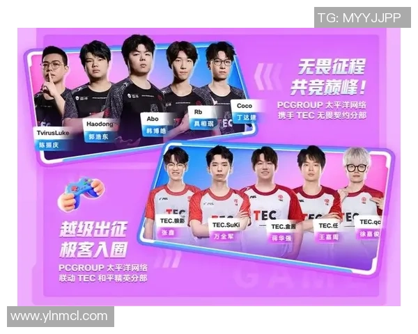 《全球电竞产业迅猛发展 引领新一轮数字娱乐革命与创新潮流》