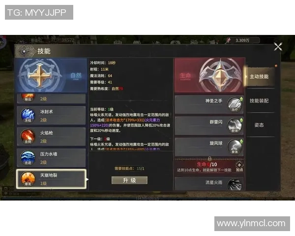 《探索Elk射手的战术魅力与技能搭配提升战场优势》