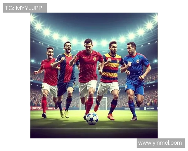 五大联赛最新动态：欧洲足球强队竞逐战况与转会风云解析