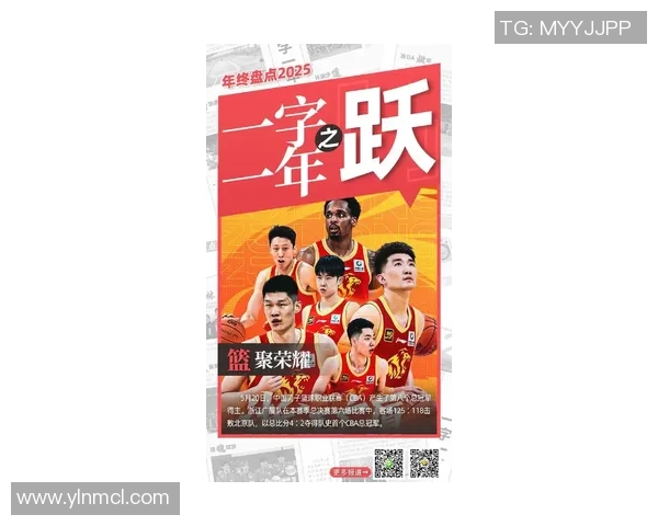 浙江队再出发:新赛季目标明确全力冲击篮球冠军荣耀 浙江队再出发:新赛季目标明确全力冲击篮球冠军荣耀