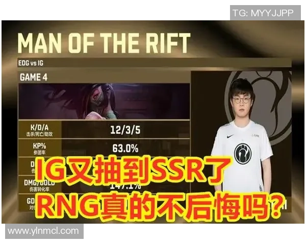 IG与EDG巅峰对决谁能笑到最后电竞赛场的荣耀之争即将开启 IG与EDG巅峰对决谁能笑到最后电竞赛场的荣耀之争即将开启