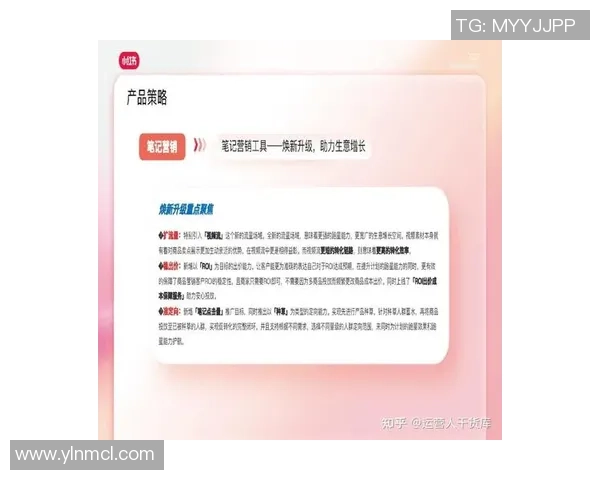小红书引领世界杯热潮内容平台如何抢占赛事流量蛋糕 小红书引领世界杯热潮内容平台如何抢占赛事流量蛋糕